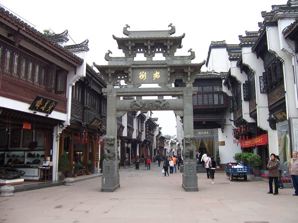Tunxi Old Street Impression